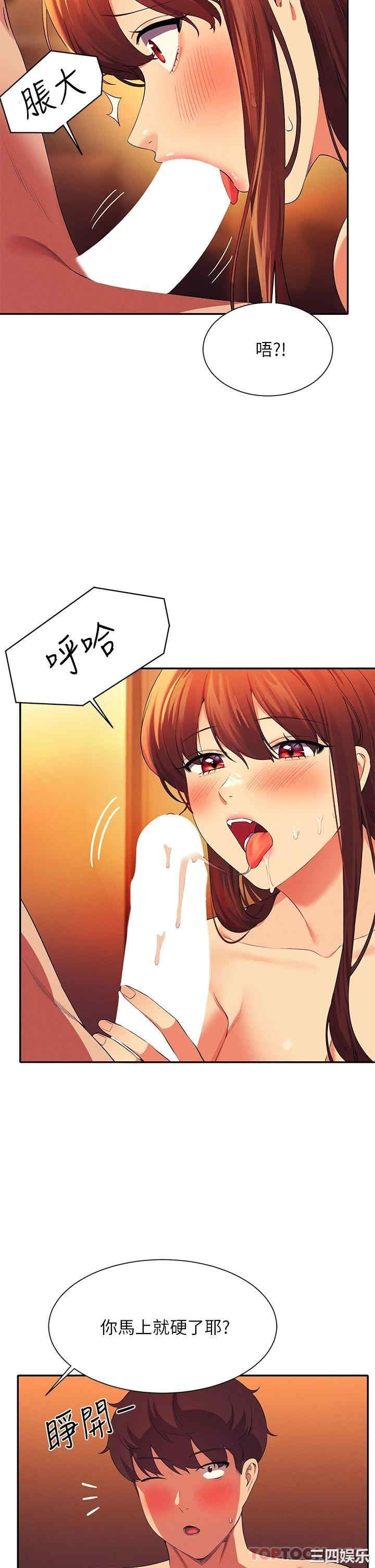谁说理组没正妹?