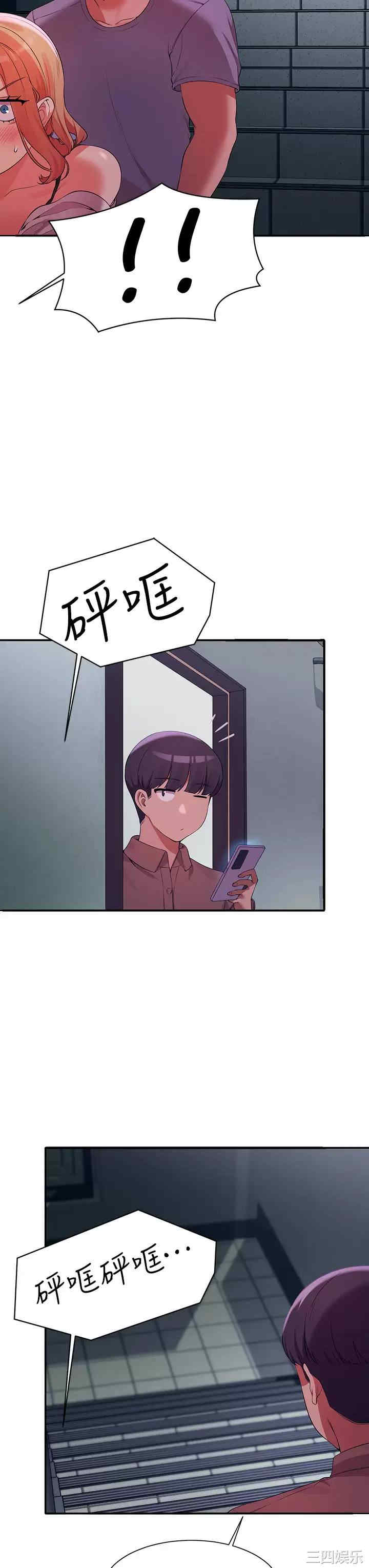 谁说理组没正妹?