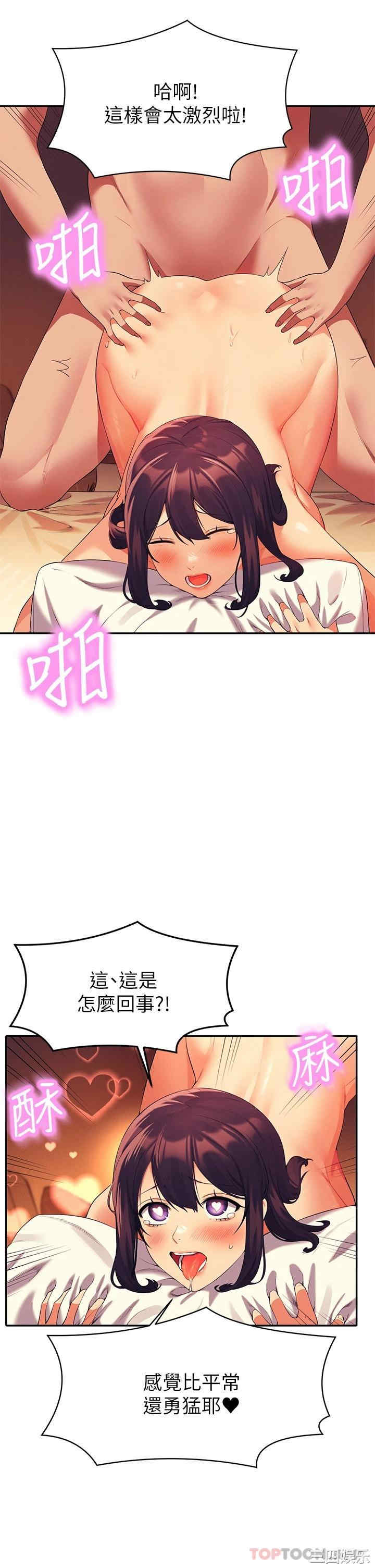 谁说理组没正妹?