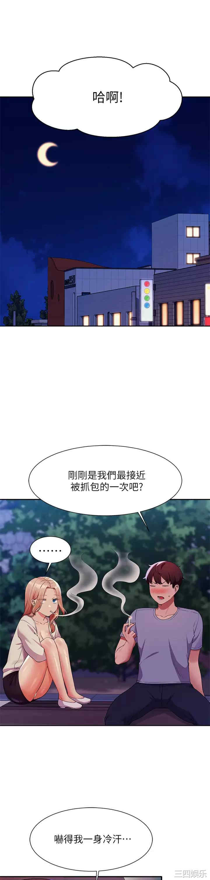 谁说理组没正妹?