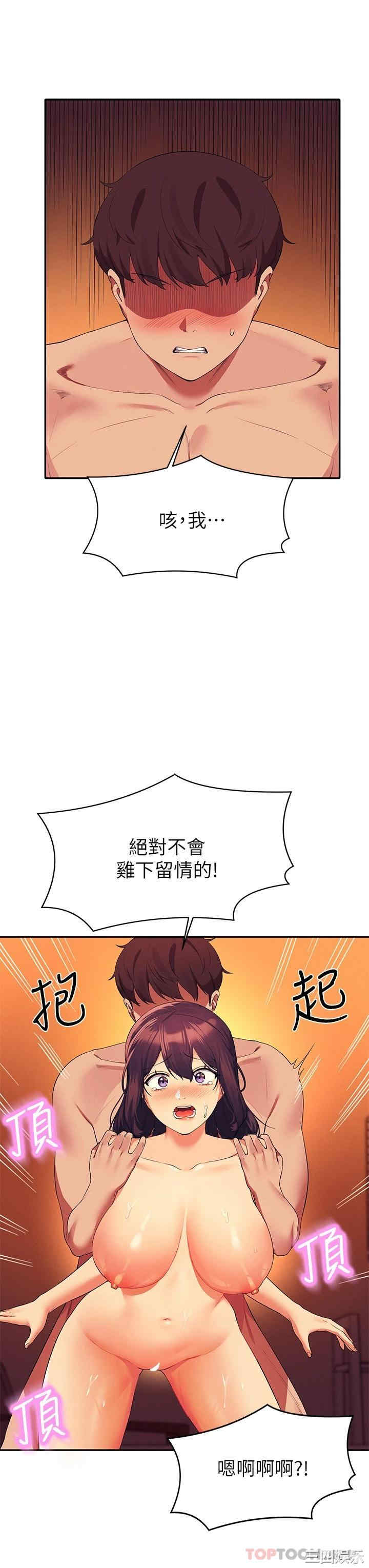 谁说理组没正妹?