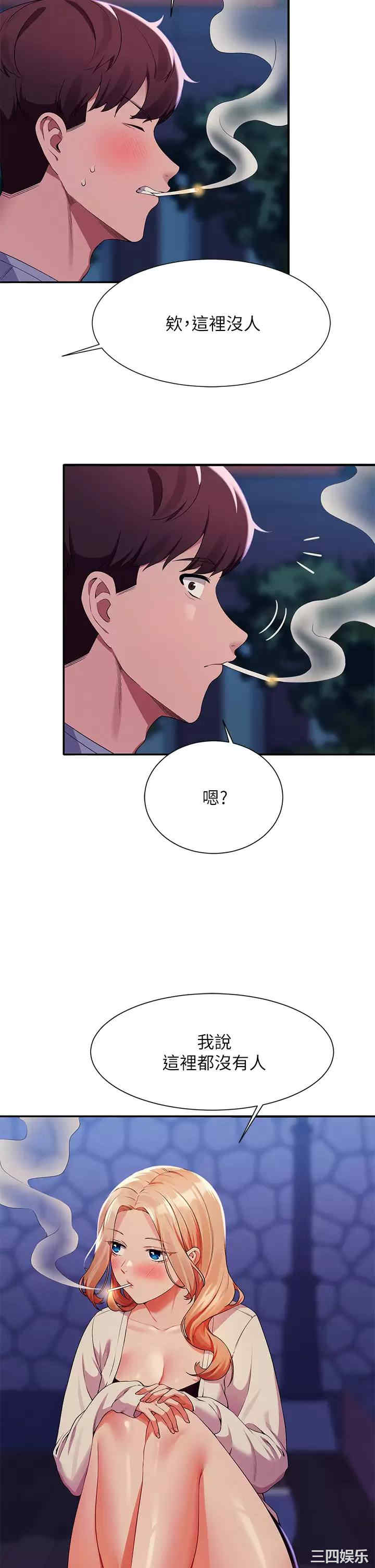 谁说理组没正妹?