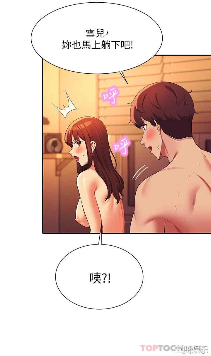 谁说理组没正妹?