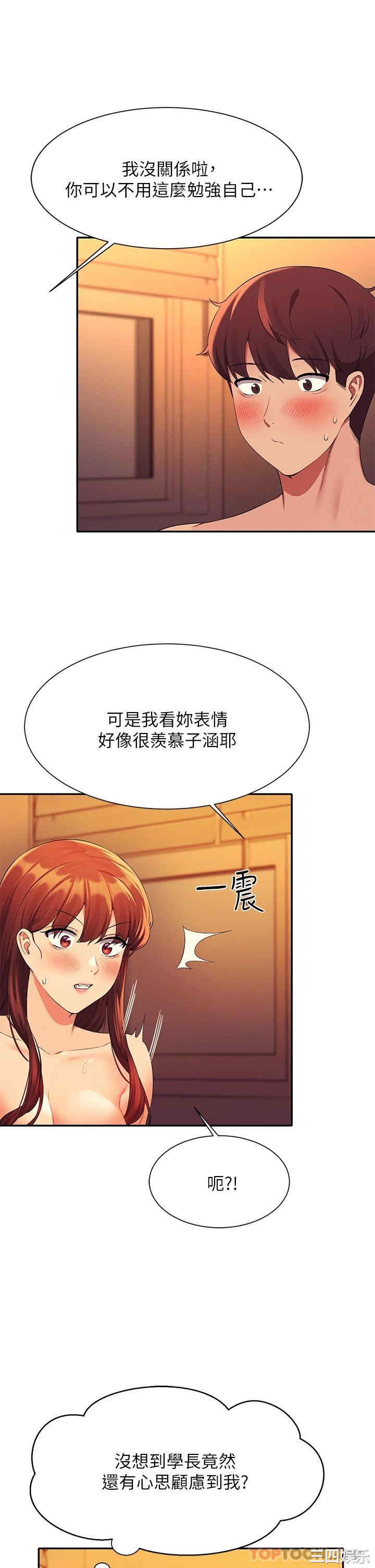 谁说理组没正妹?