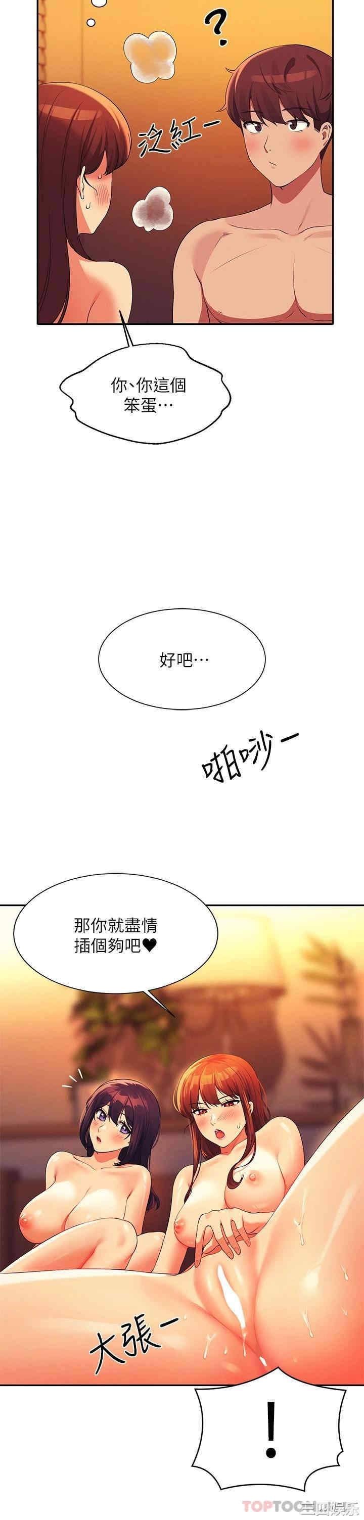 谁说理组没正妹?