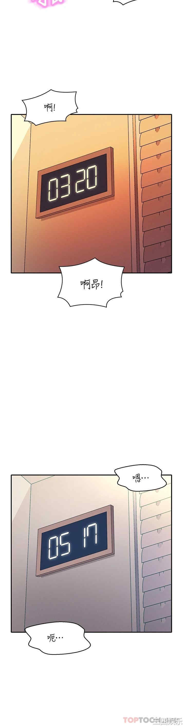 谁说理组没正妹?