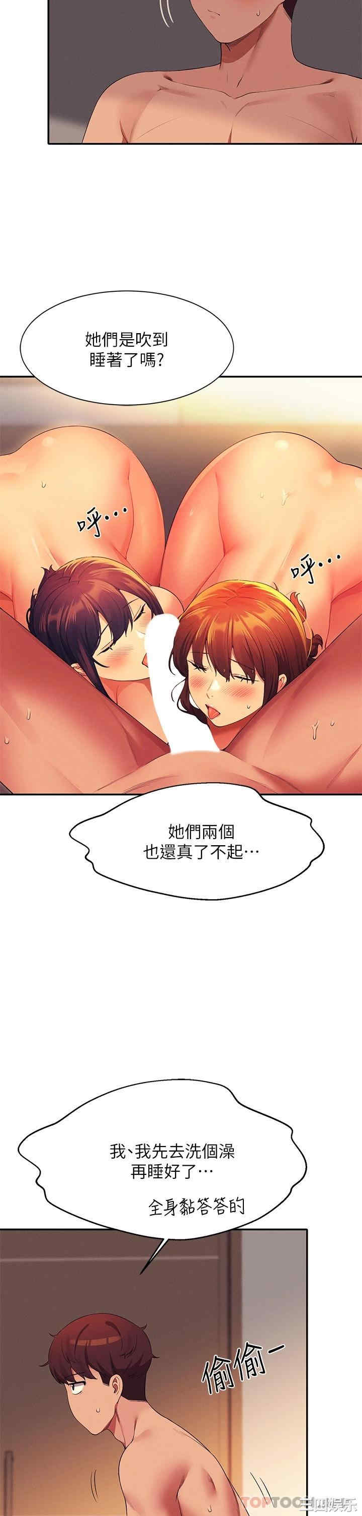 谁说理组没正妹?
