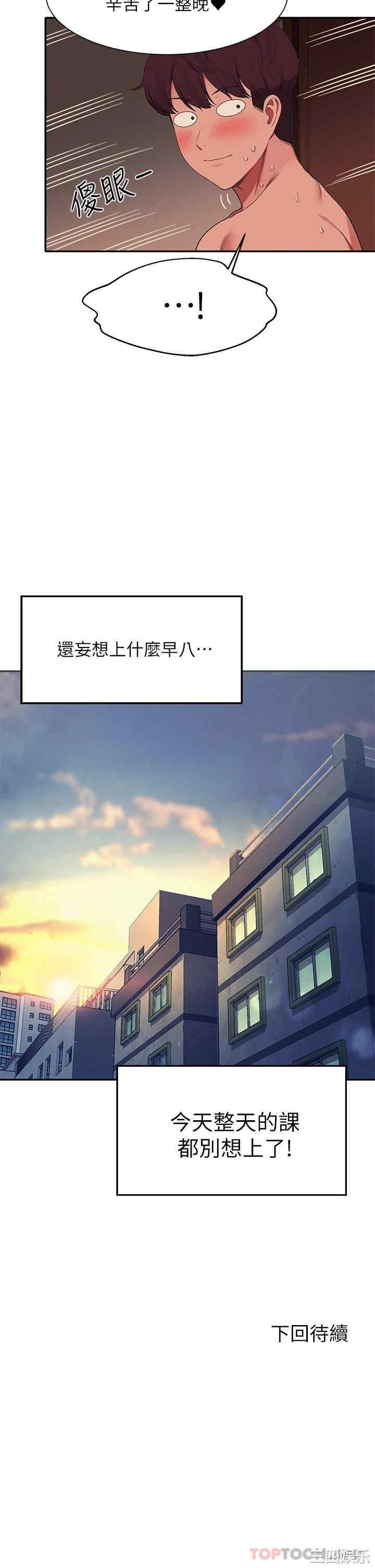 谁说理组没正妹?