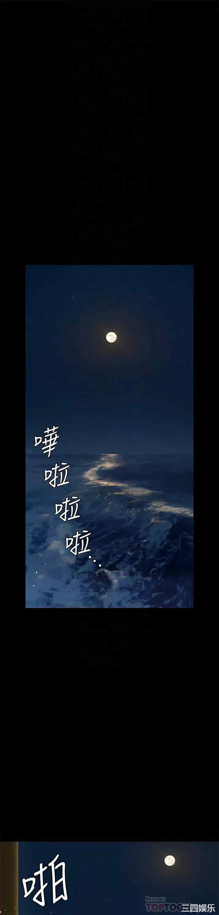傀儡