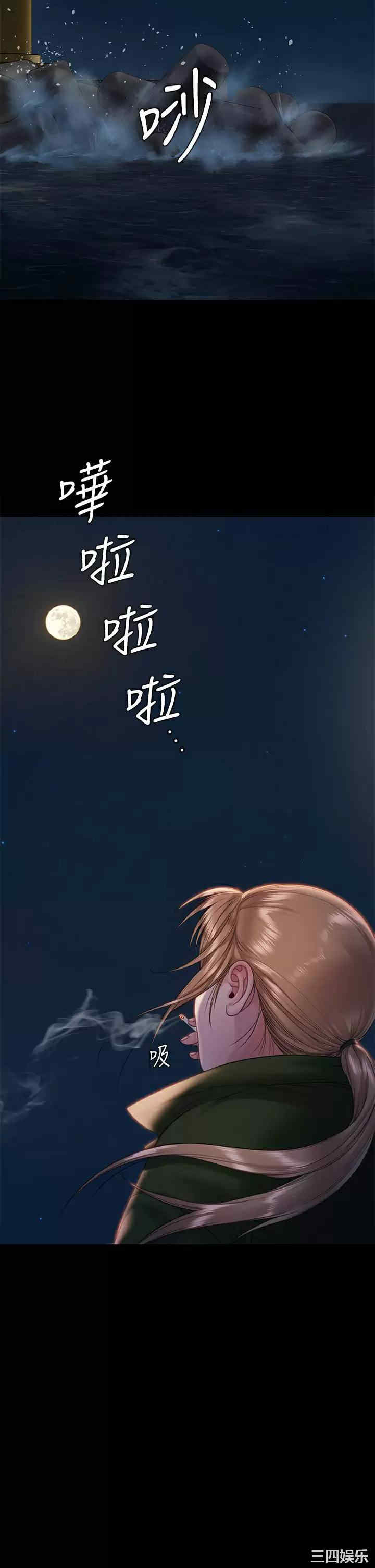 傀儡