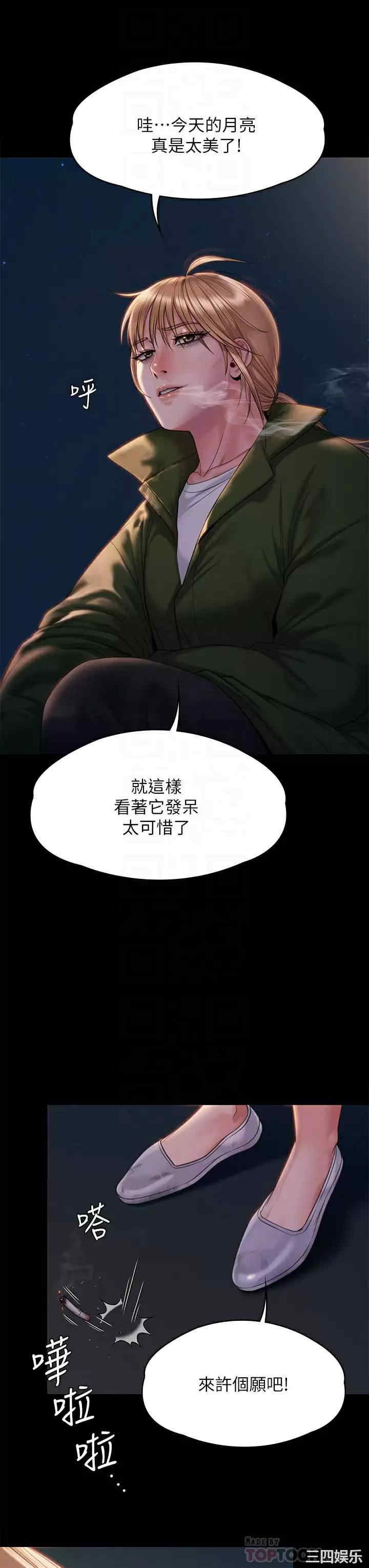 傀儡