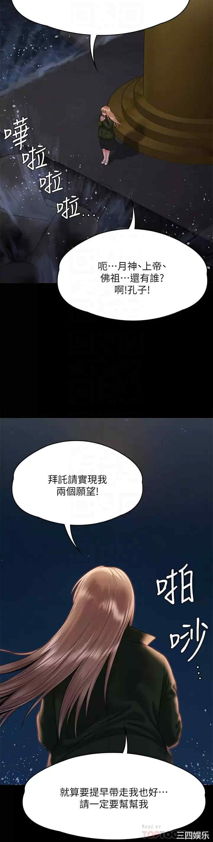 傀儡