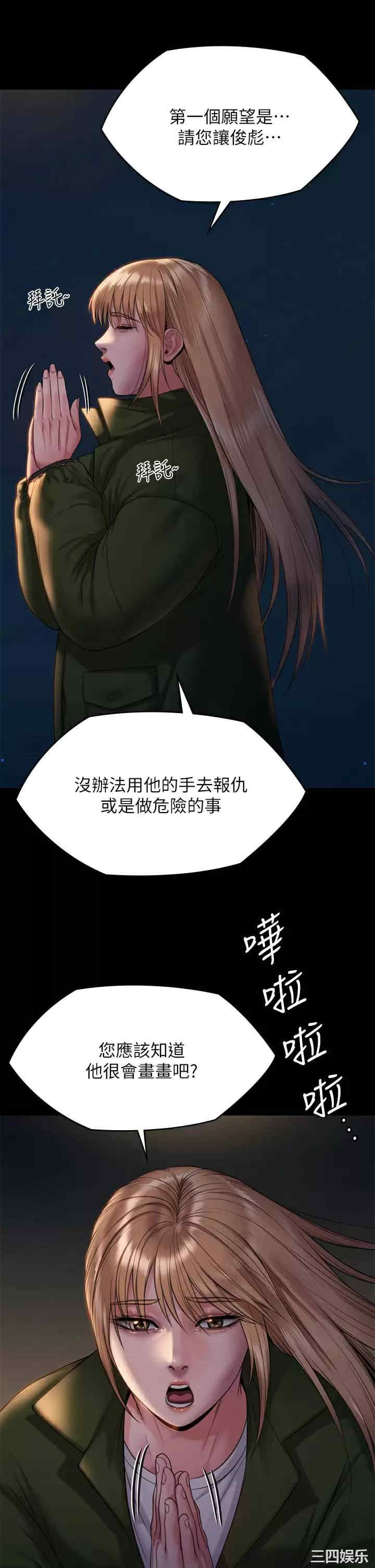 傀儡