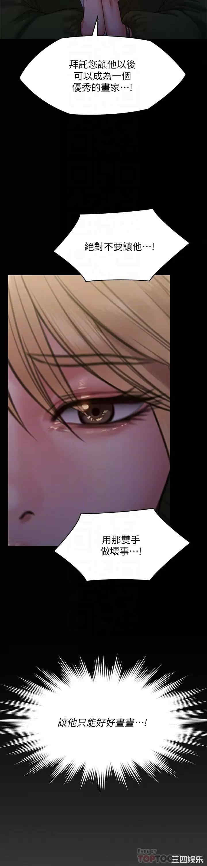 傀儡