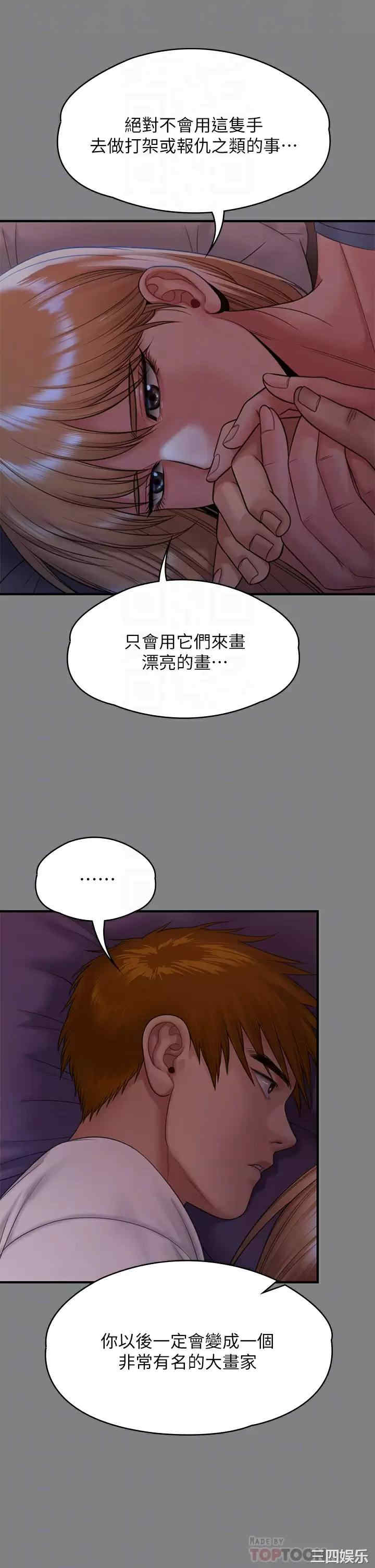 傀儡
