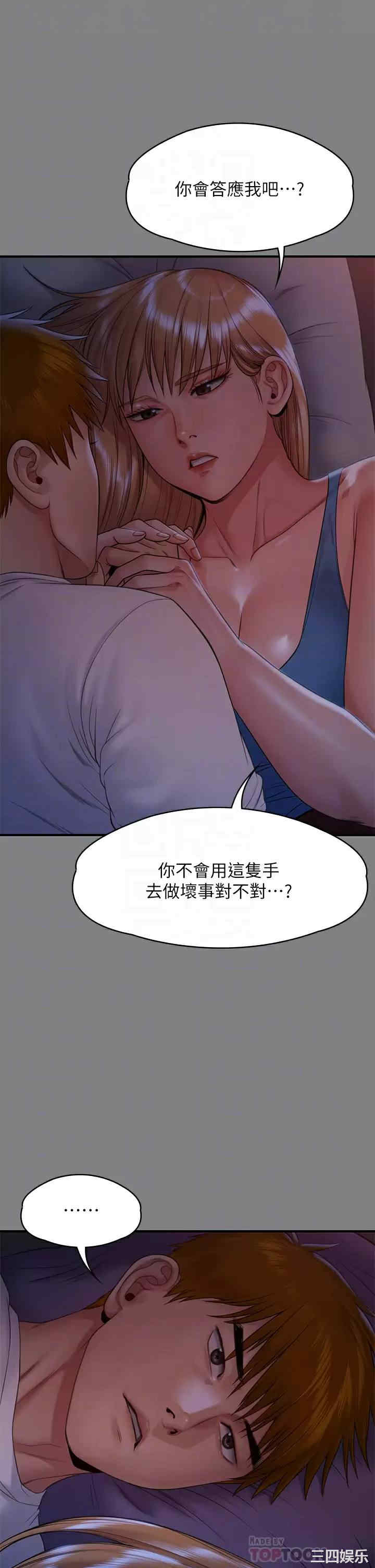 傀儡