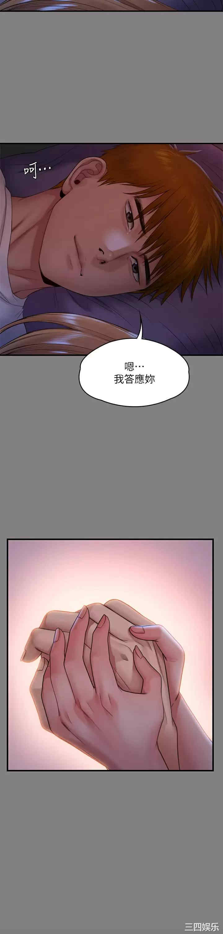 傀儡