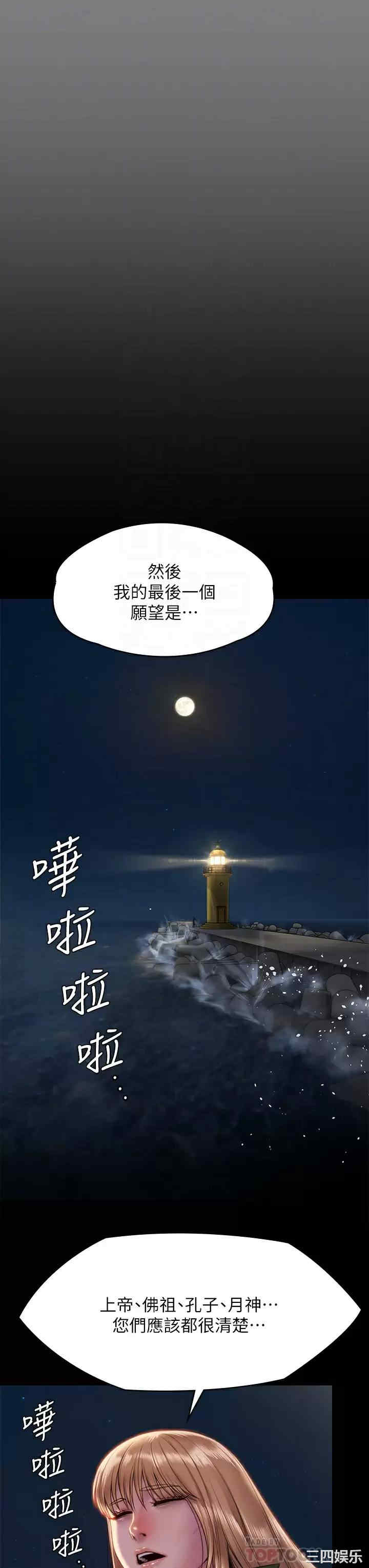 傀儡