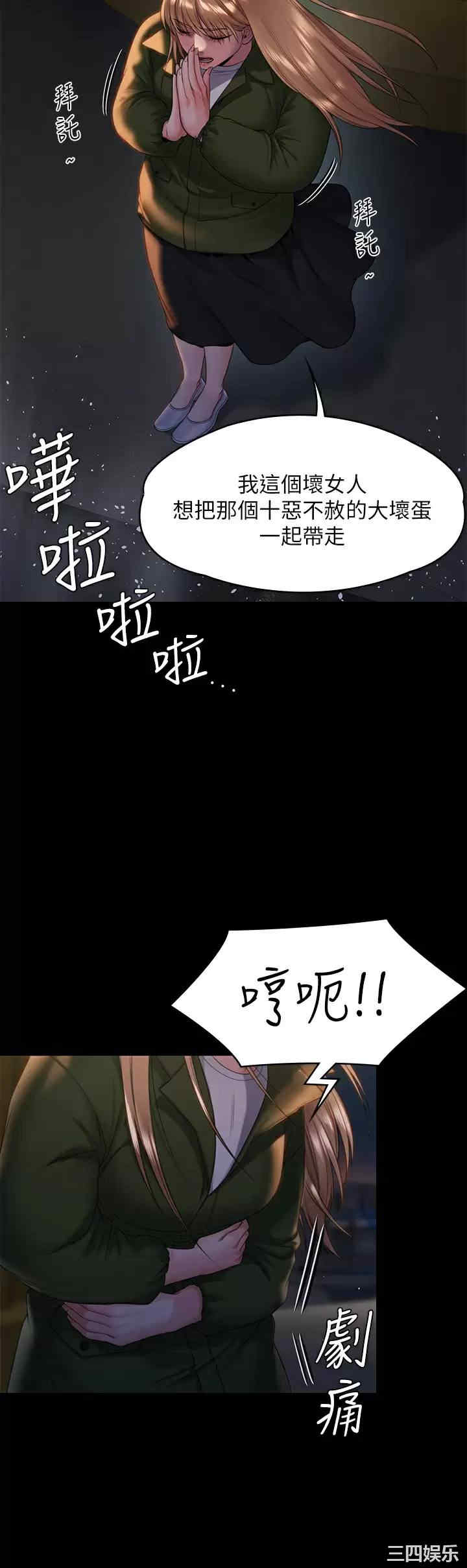 傀儡