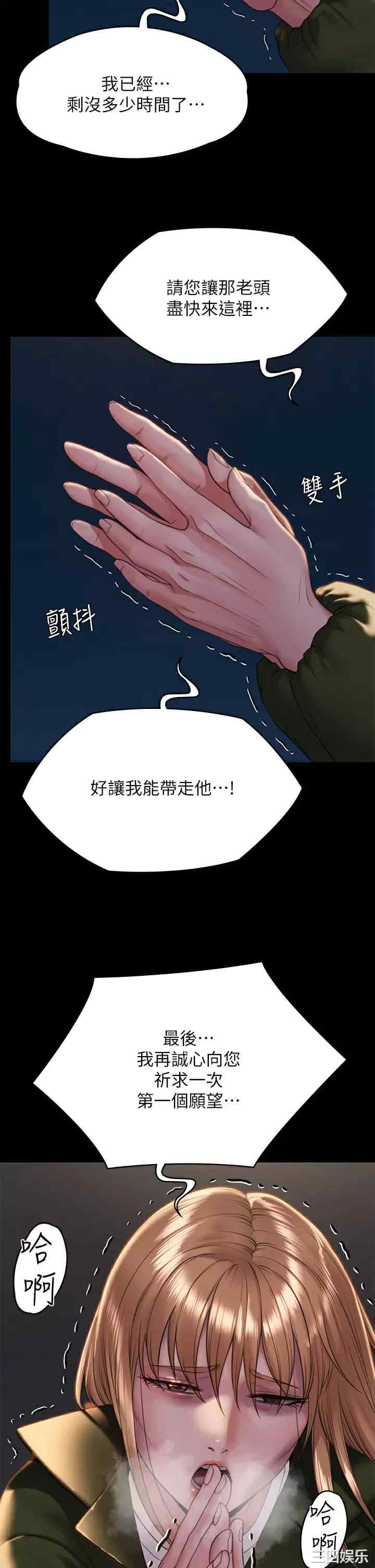 傀儡