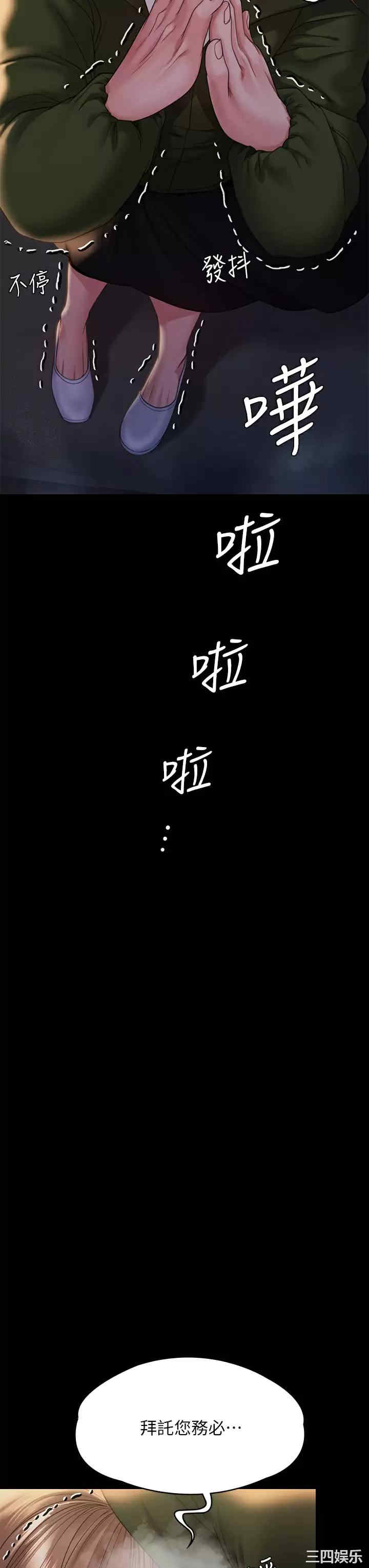 傀儡