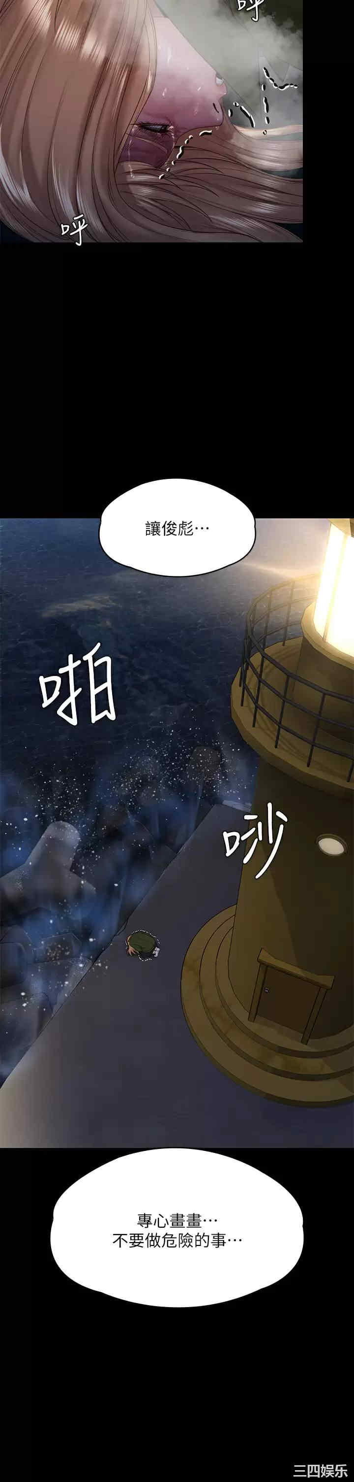 傀儡