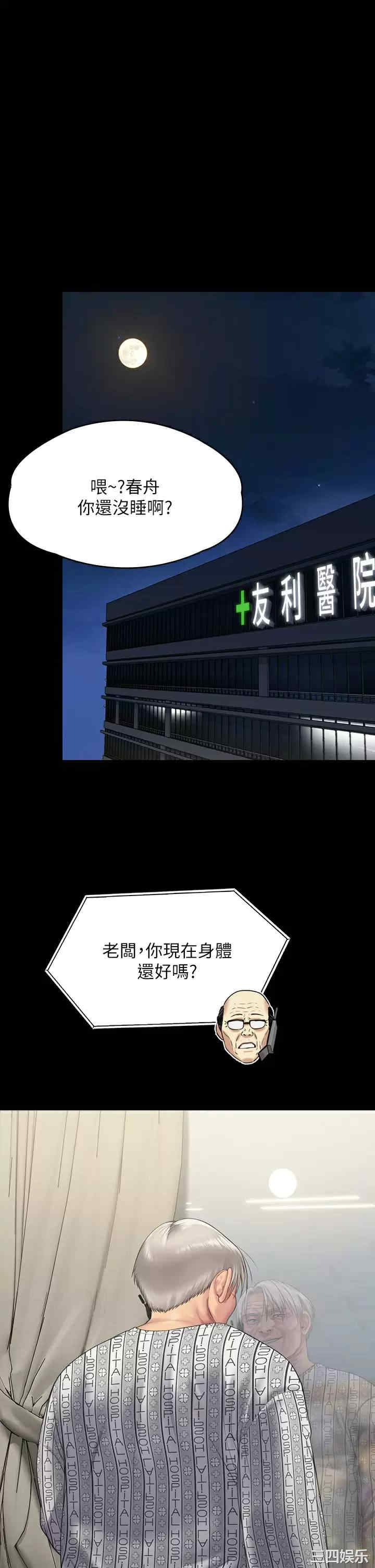 傀儡
