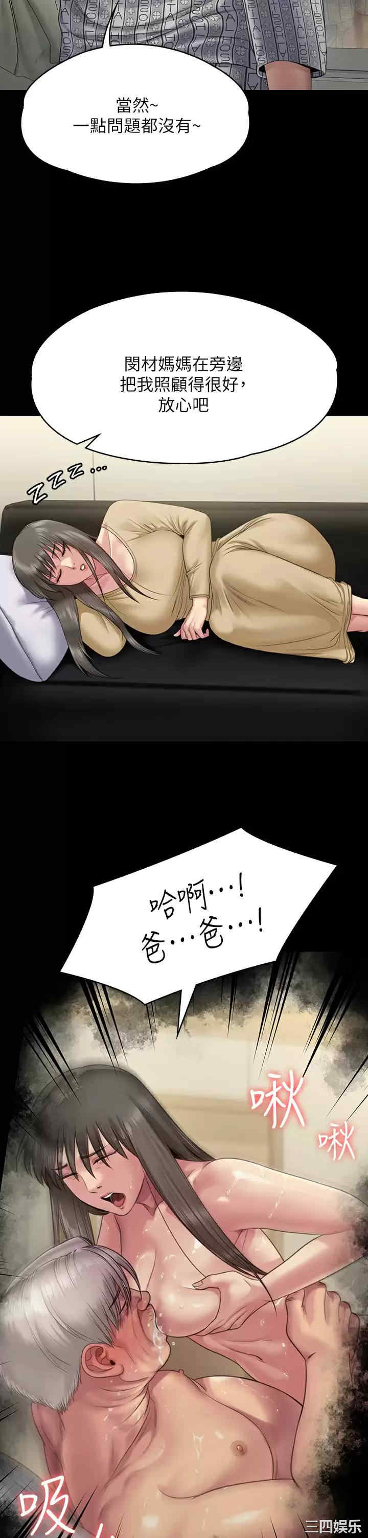 傀儡