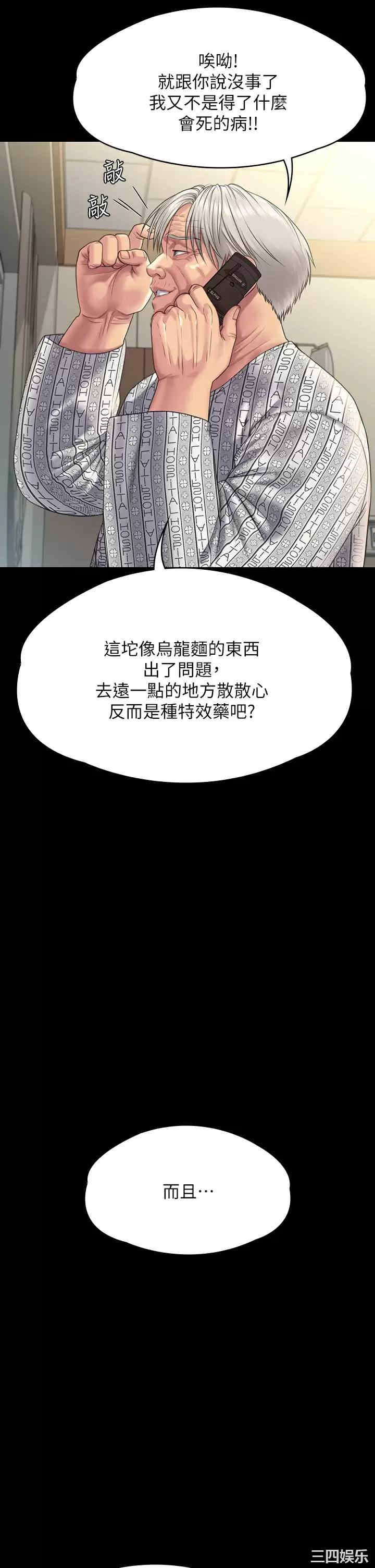 傀儡