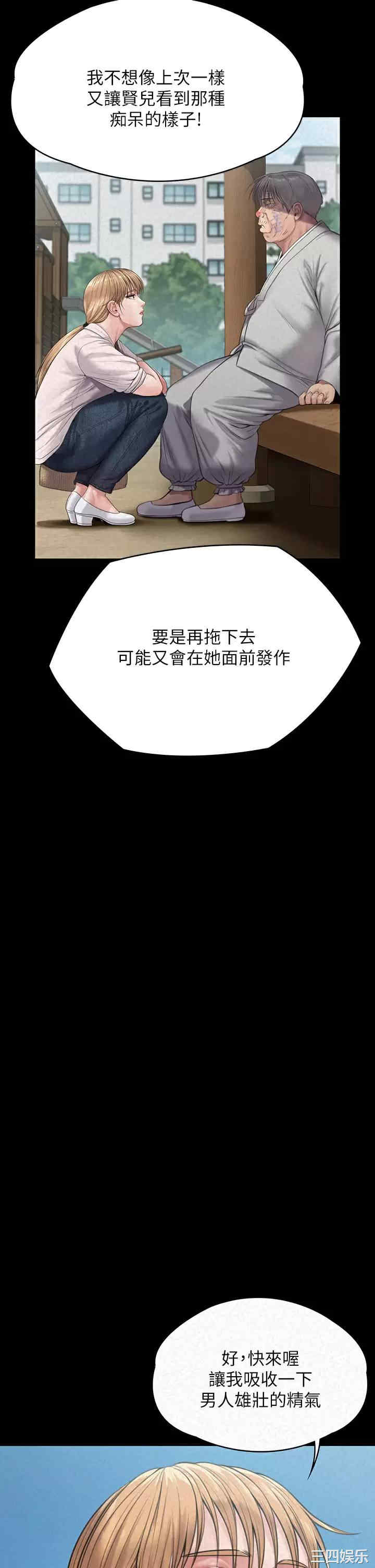 傀儡
