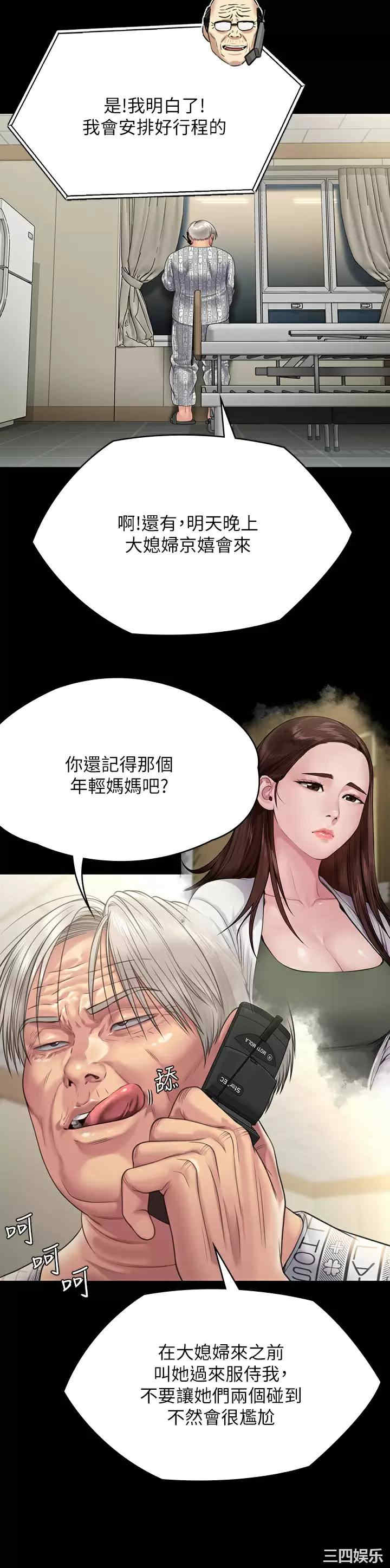 傀儡
