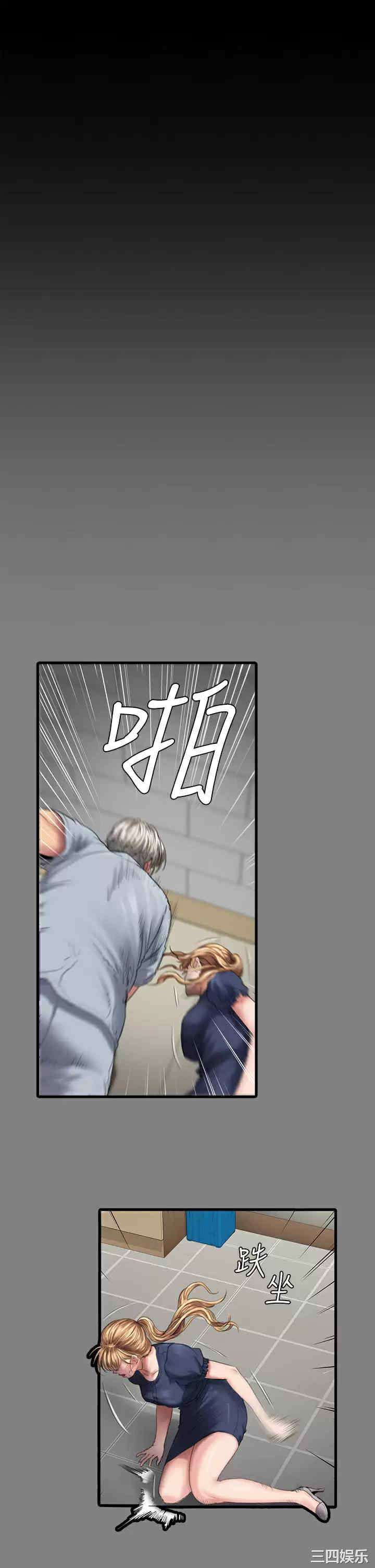 傀儡