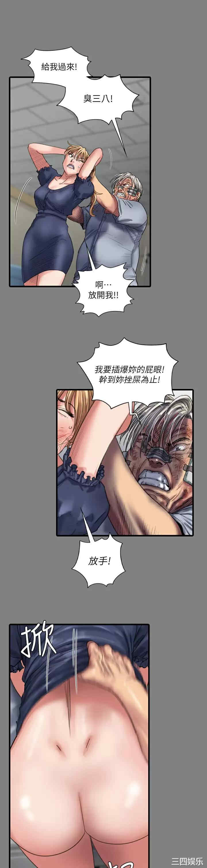 傀儡