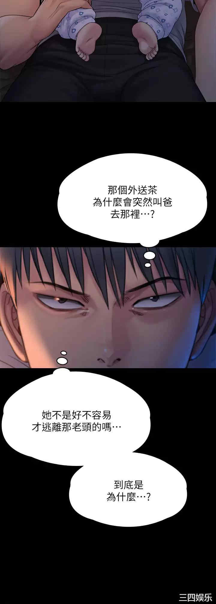 傀儡