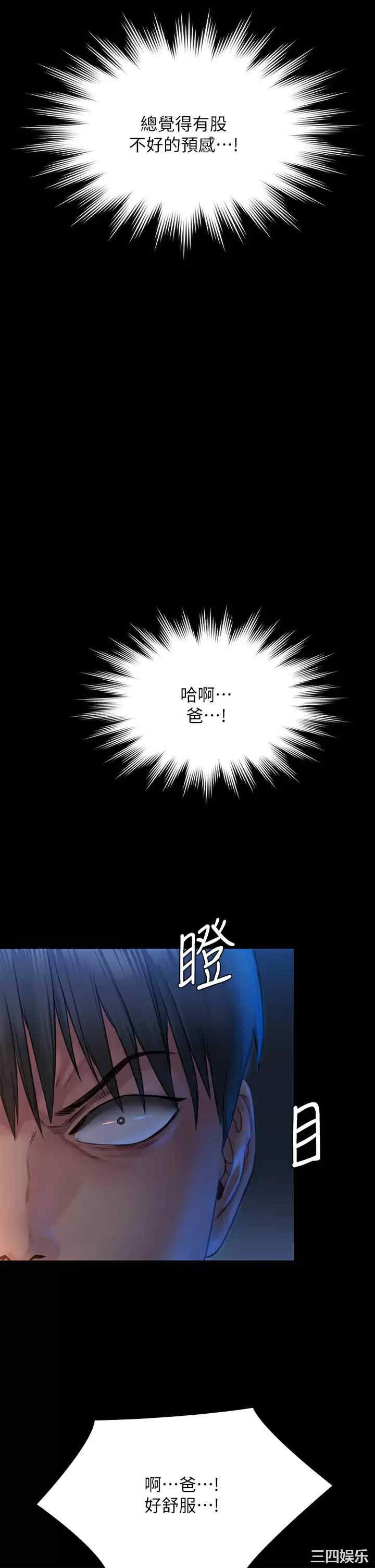 傀儡