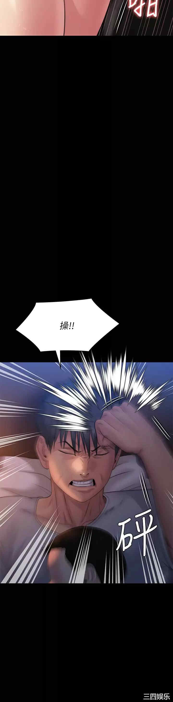傀儡