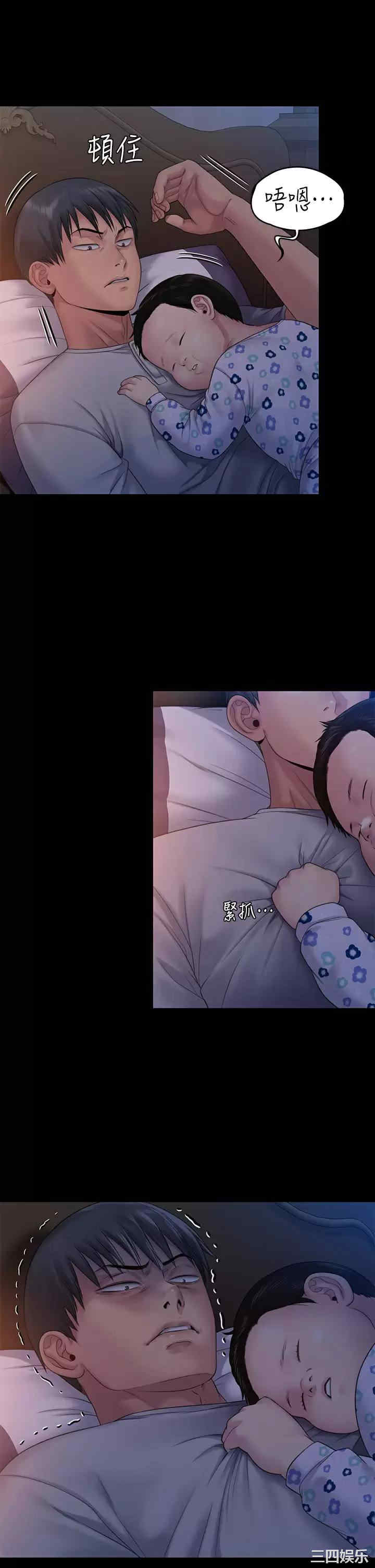 傀儡