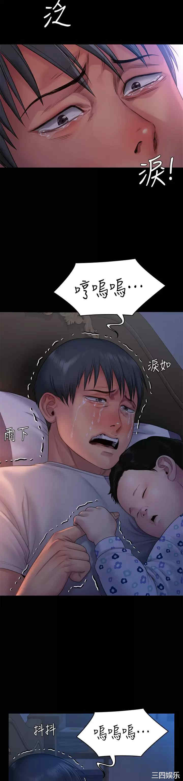 傀儡