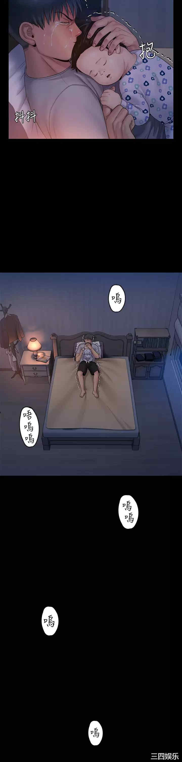 傀儡