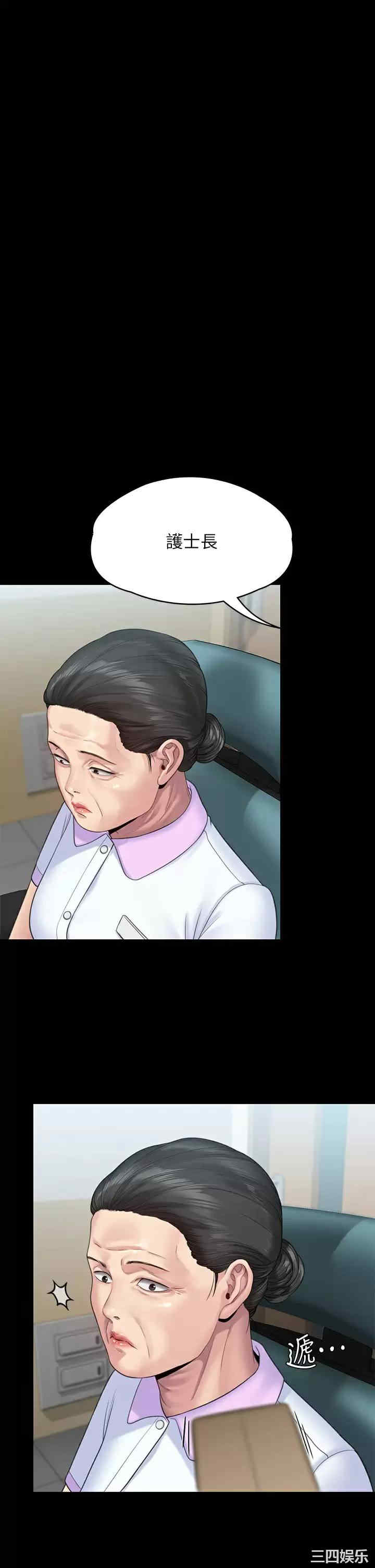 傀儡