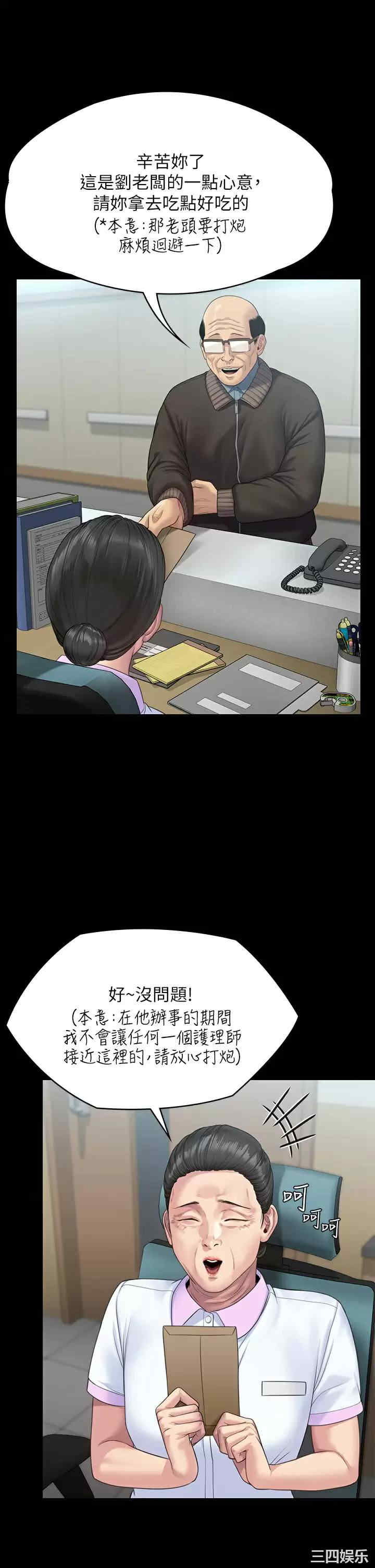 傀儡