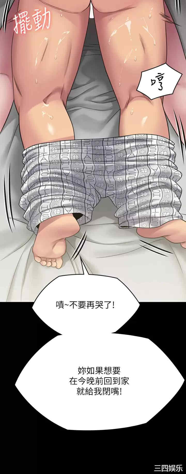 傀儡