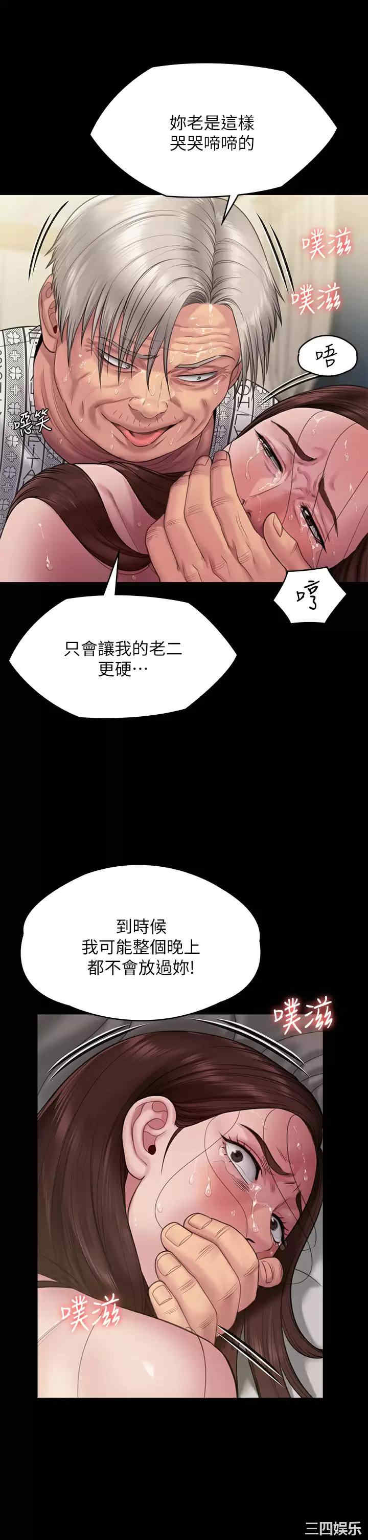 傀儡