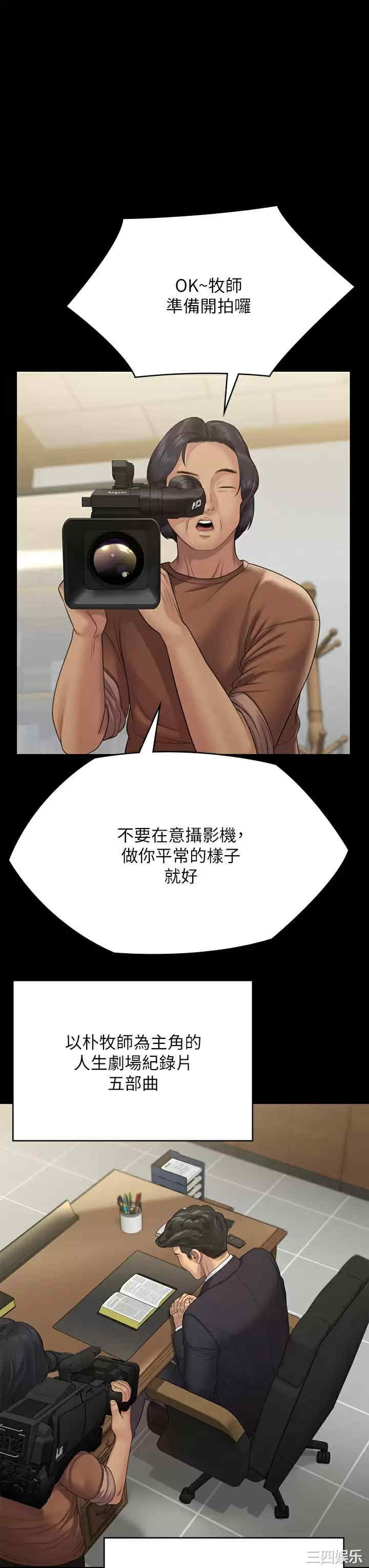 傀儡