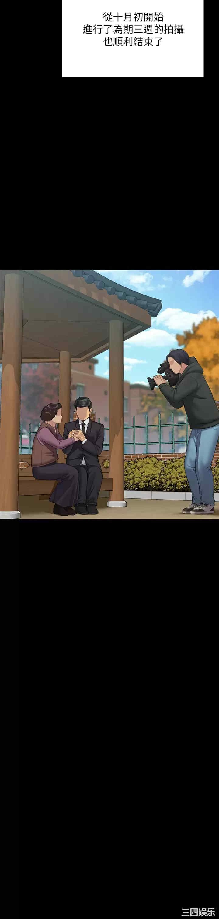 傀儡
