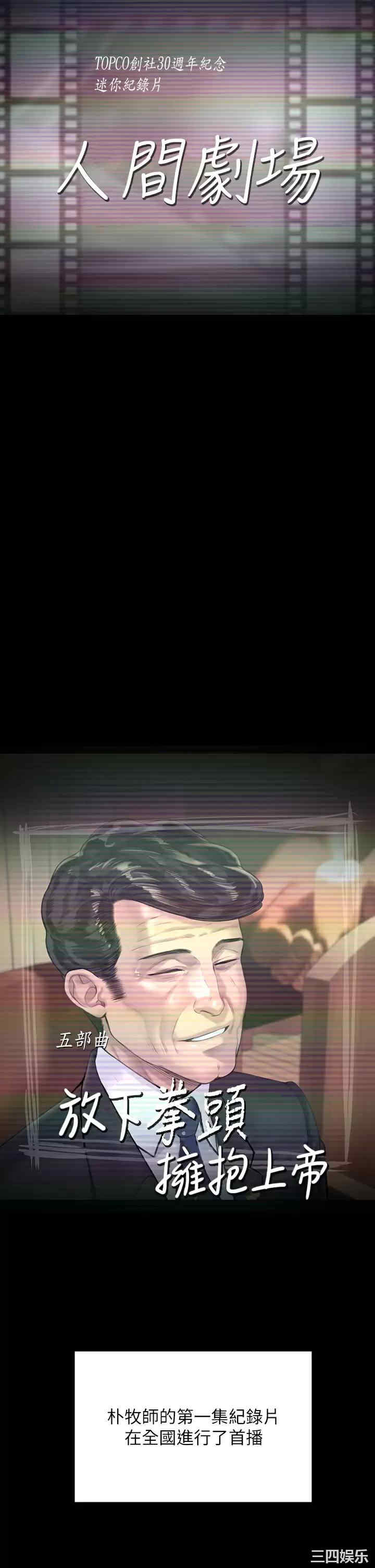 傀儡