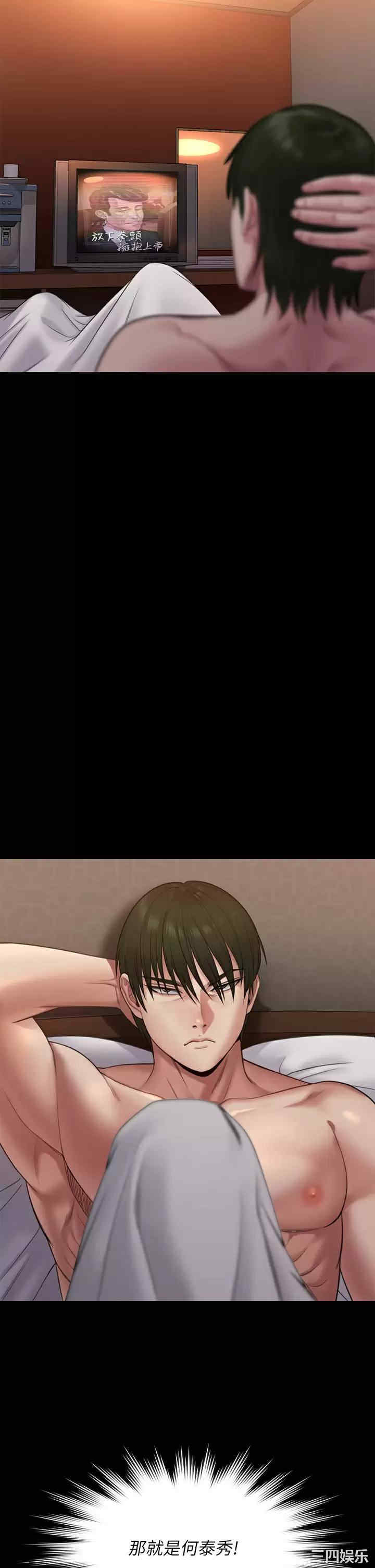 傀儡