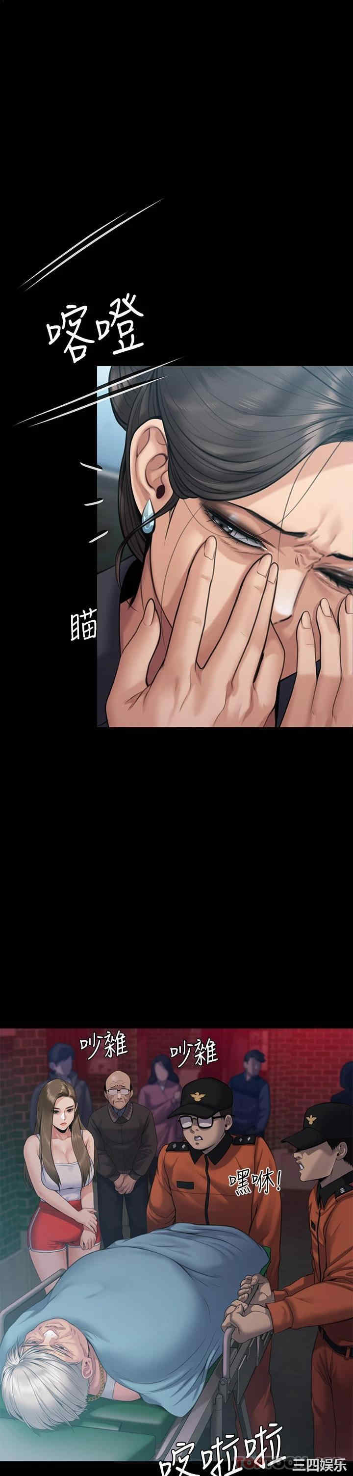 傀儡