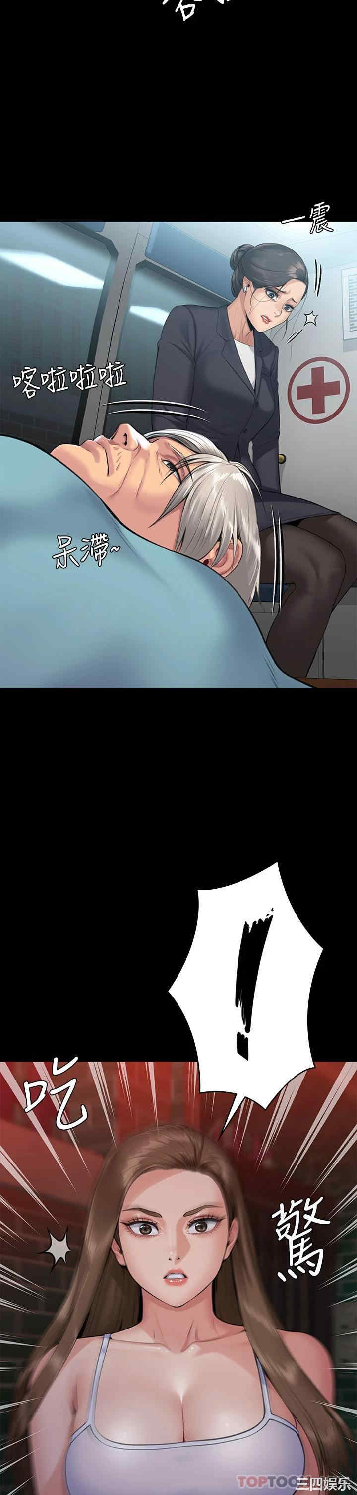 傀儡