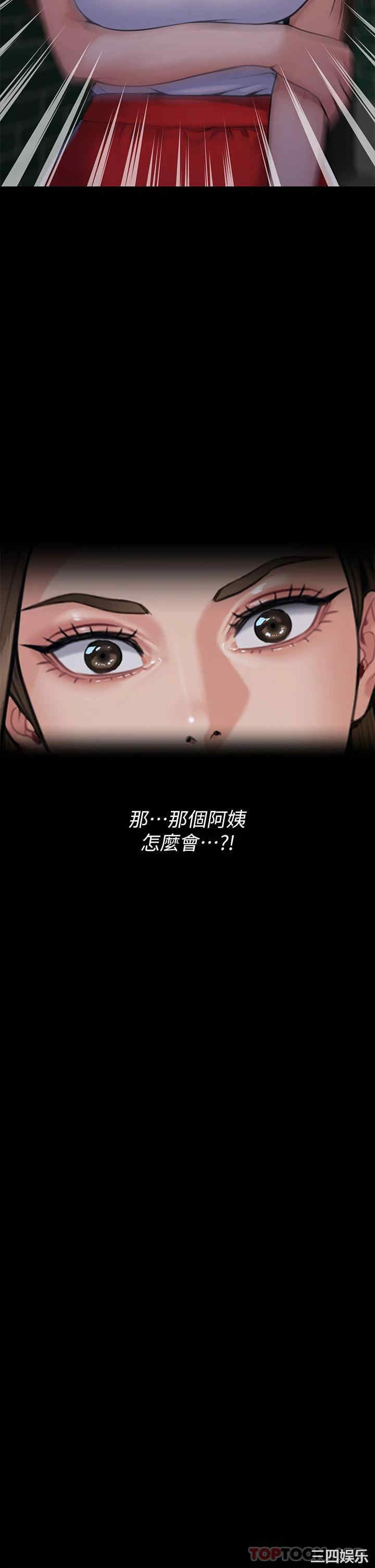 傀儡